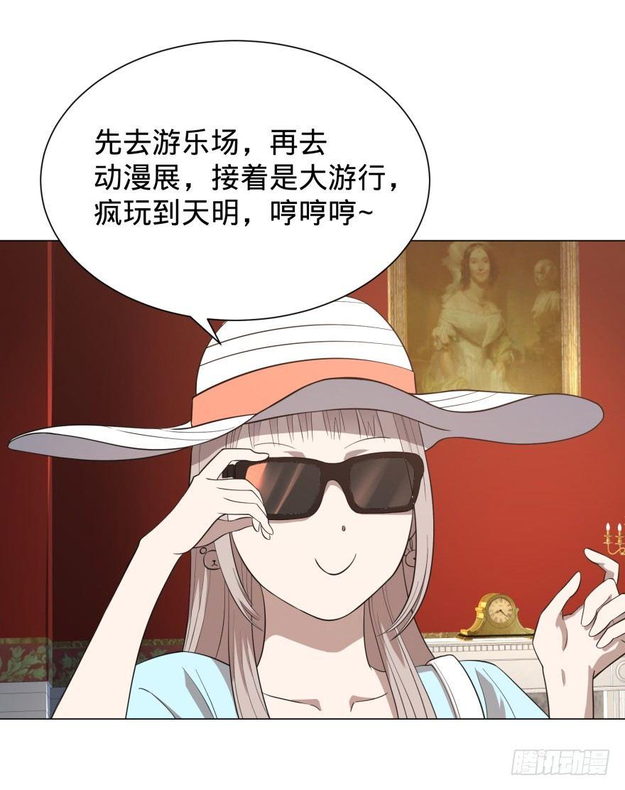 前往目的地28