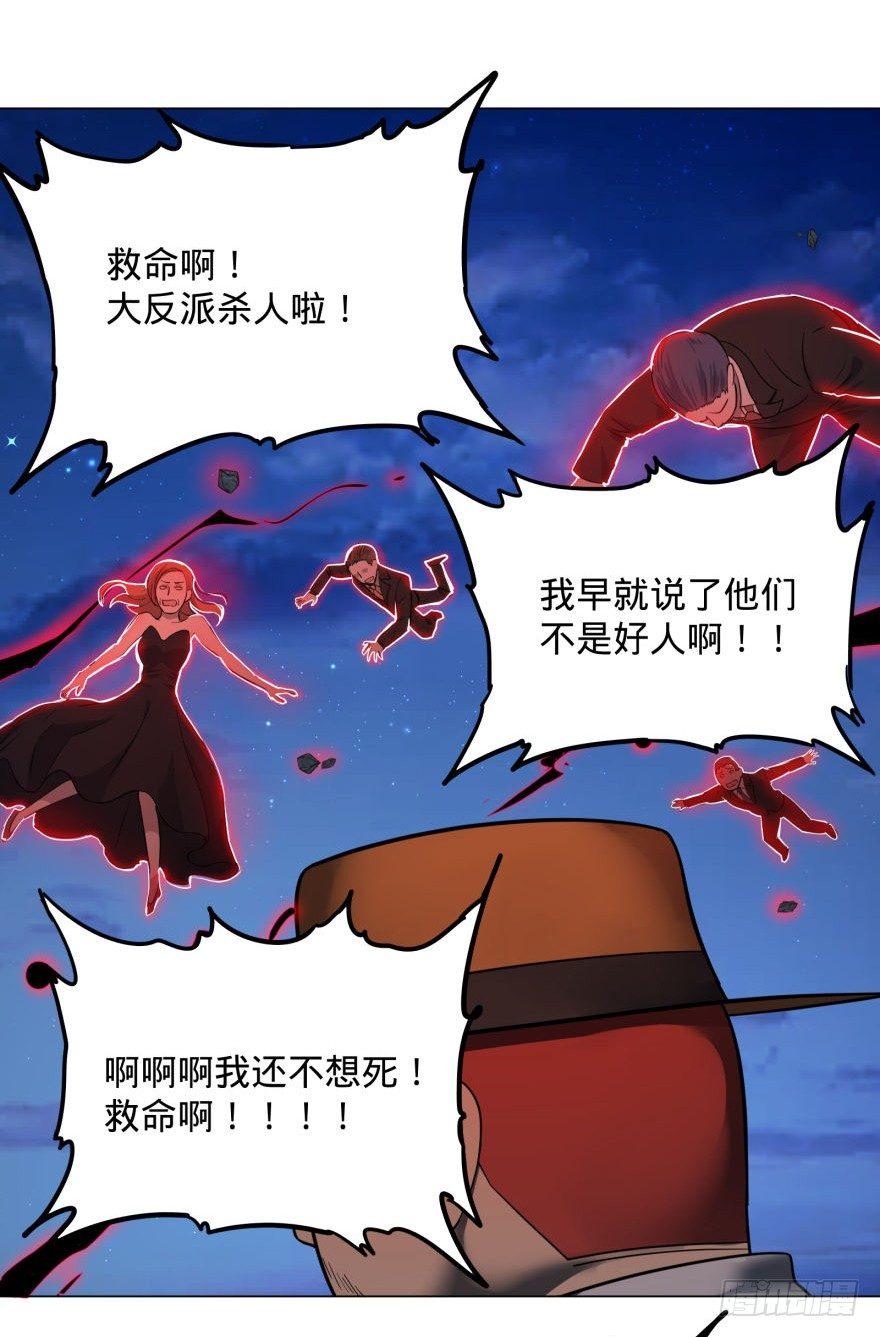 皮哥怒怼总统10