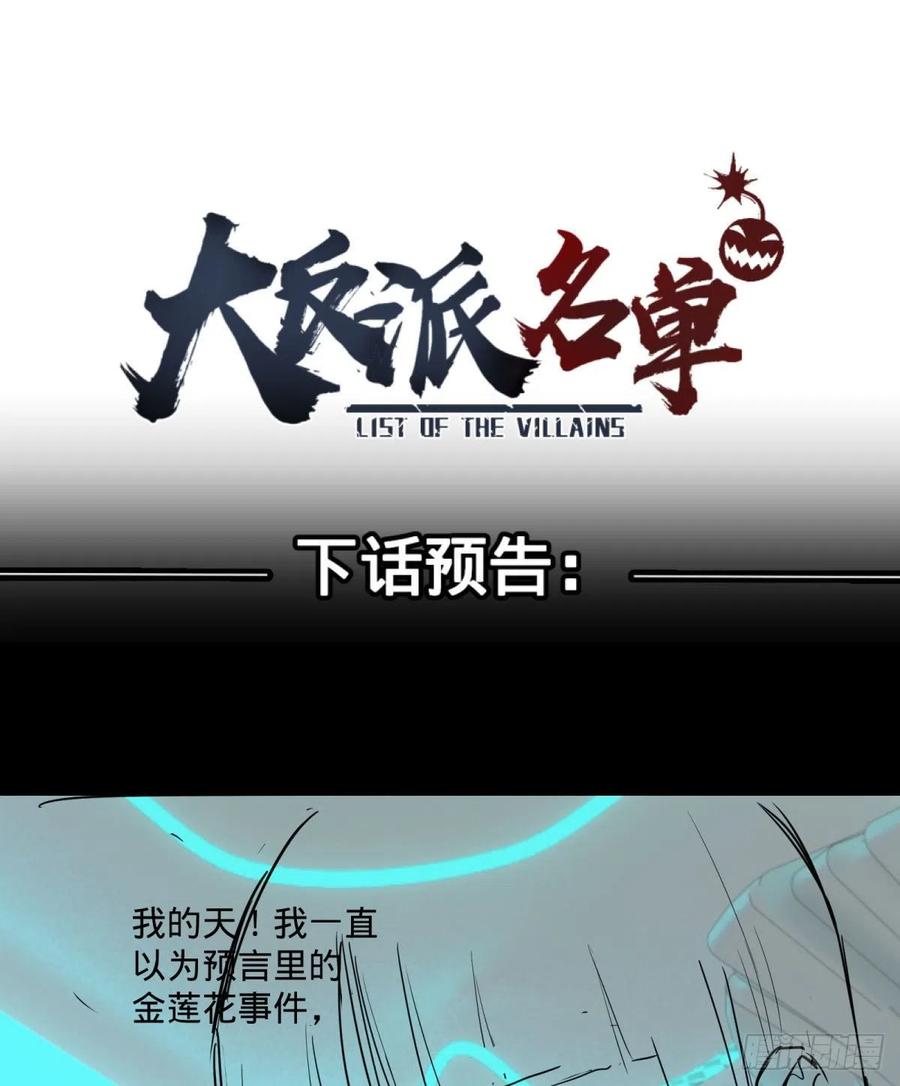 王女的秘密45