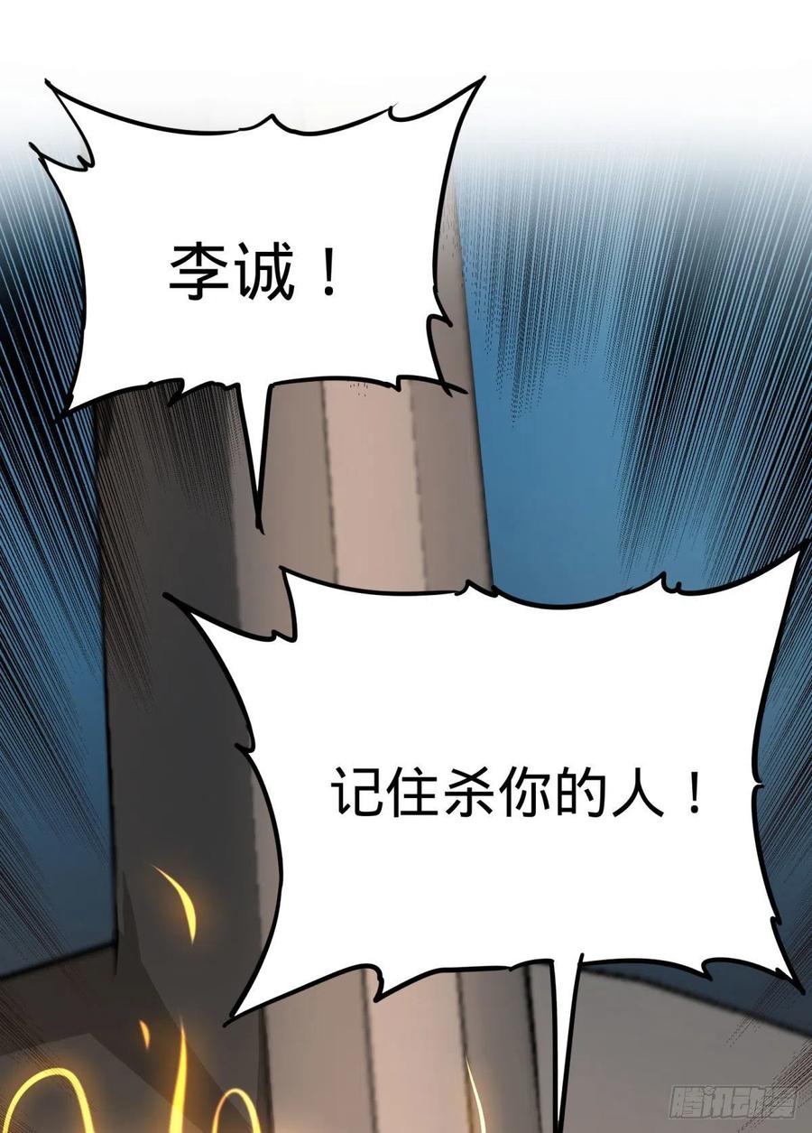 虎鹤双形拳34