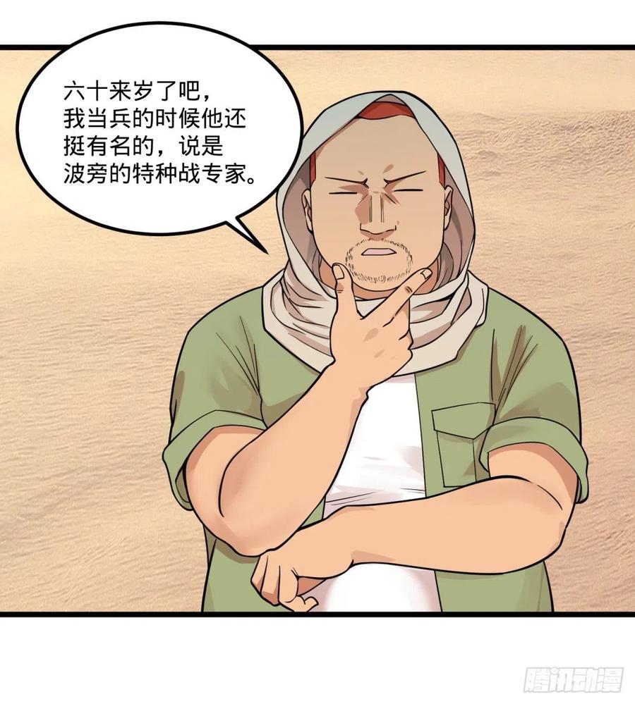 复活的狼人19