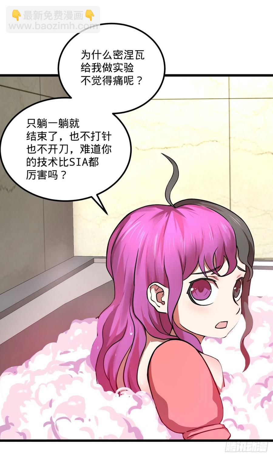 停电22