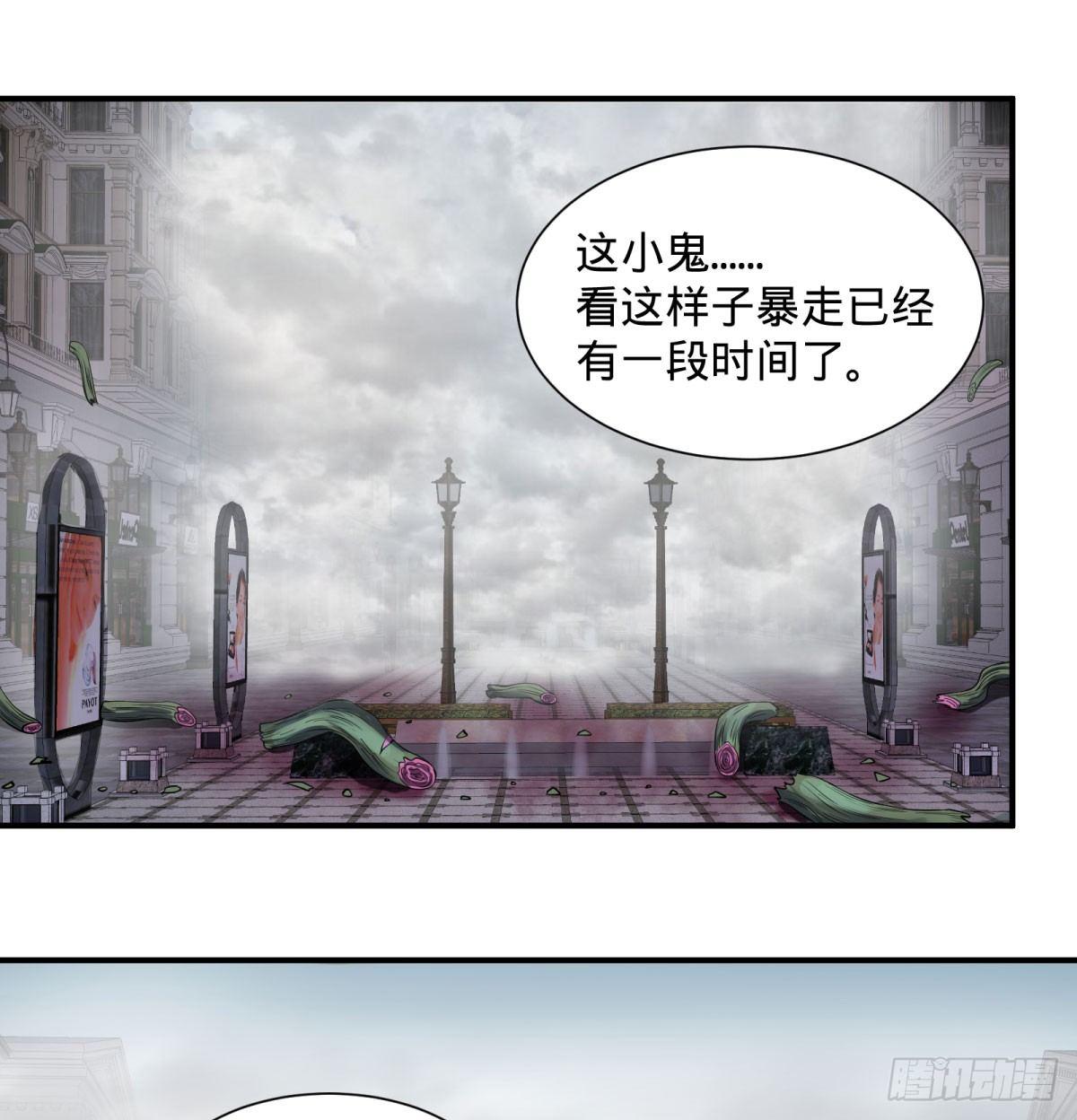 螳螂真刀34