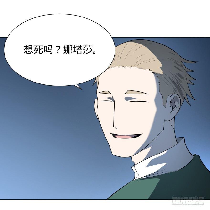 第三势力登场22