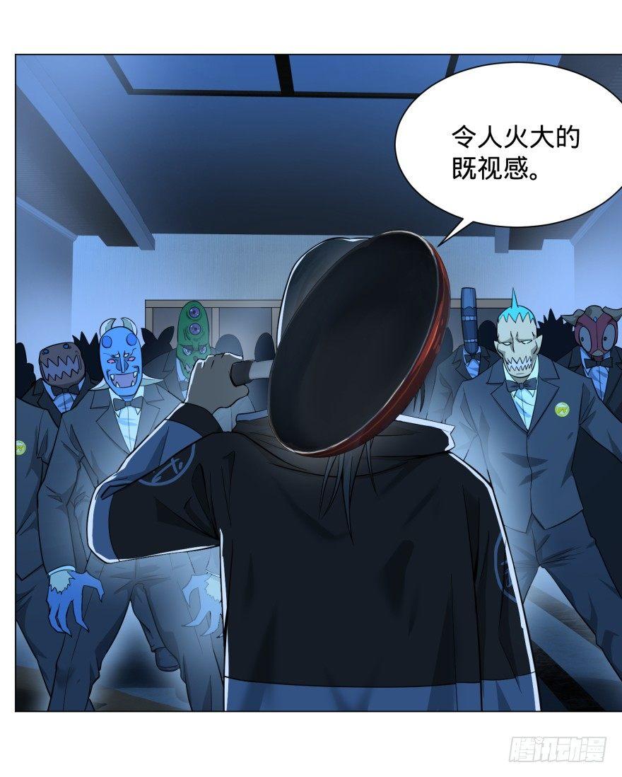 危险者名单上的反派10