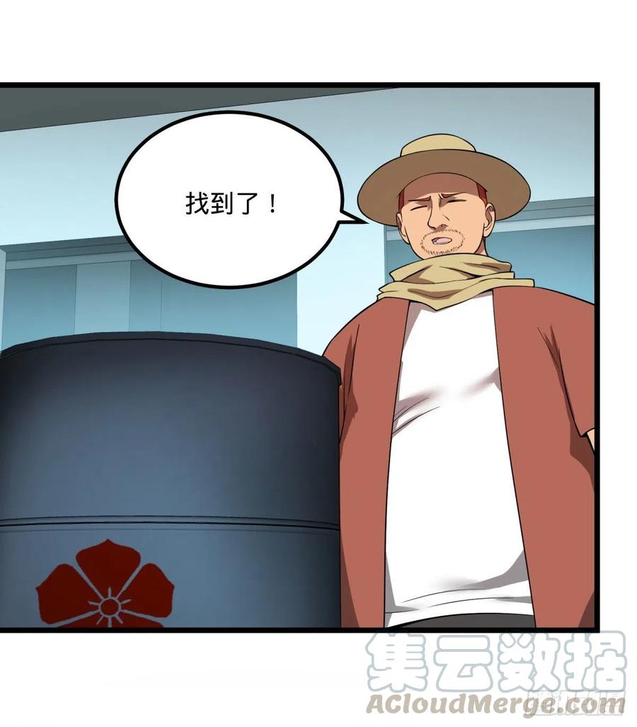 魔法陷阱3
