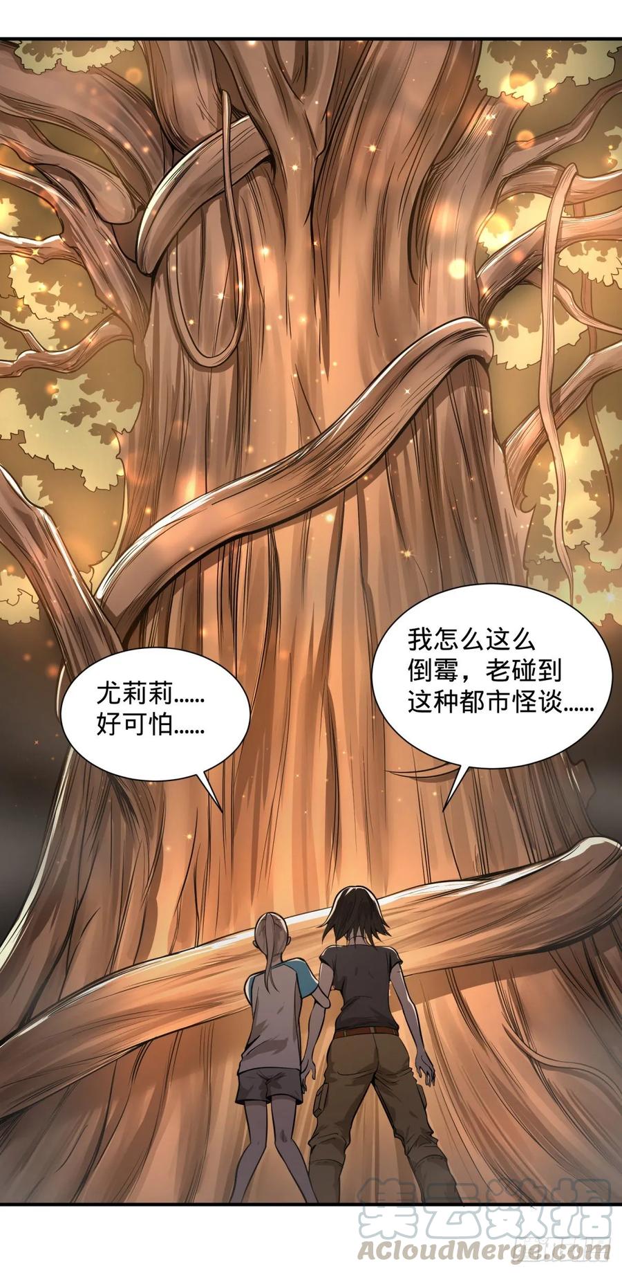 人性有用吗33