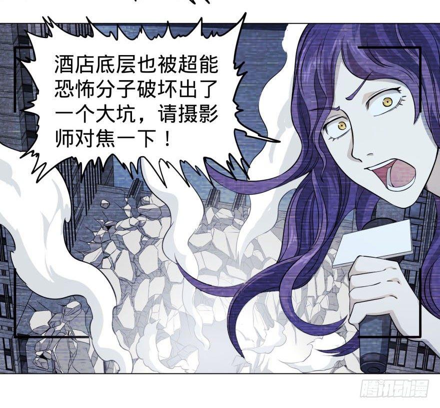 逆行三焦2