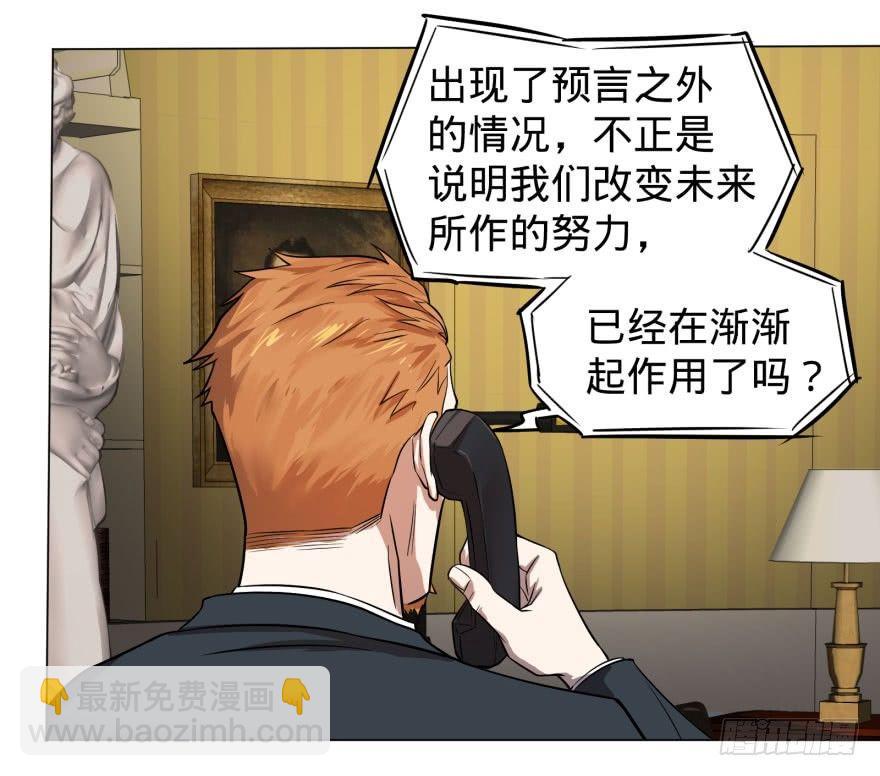 逆行三焦16