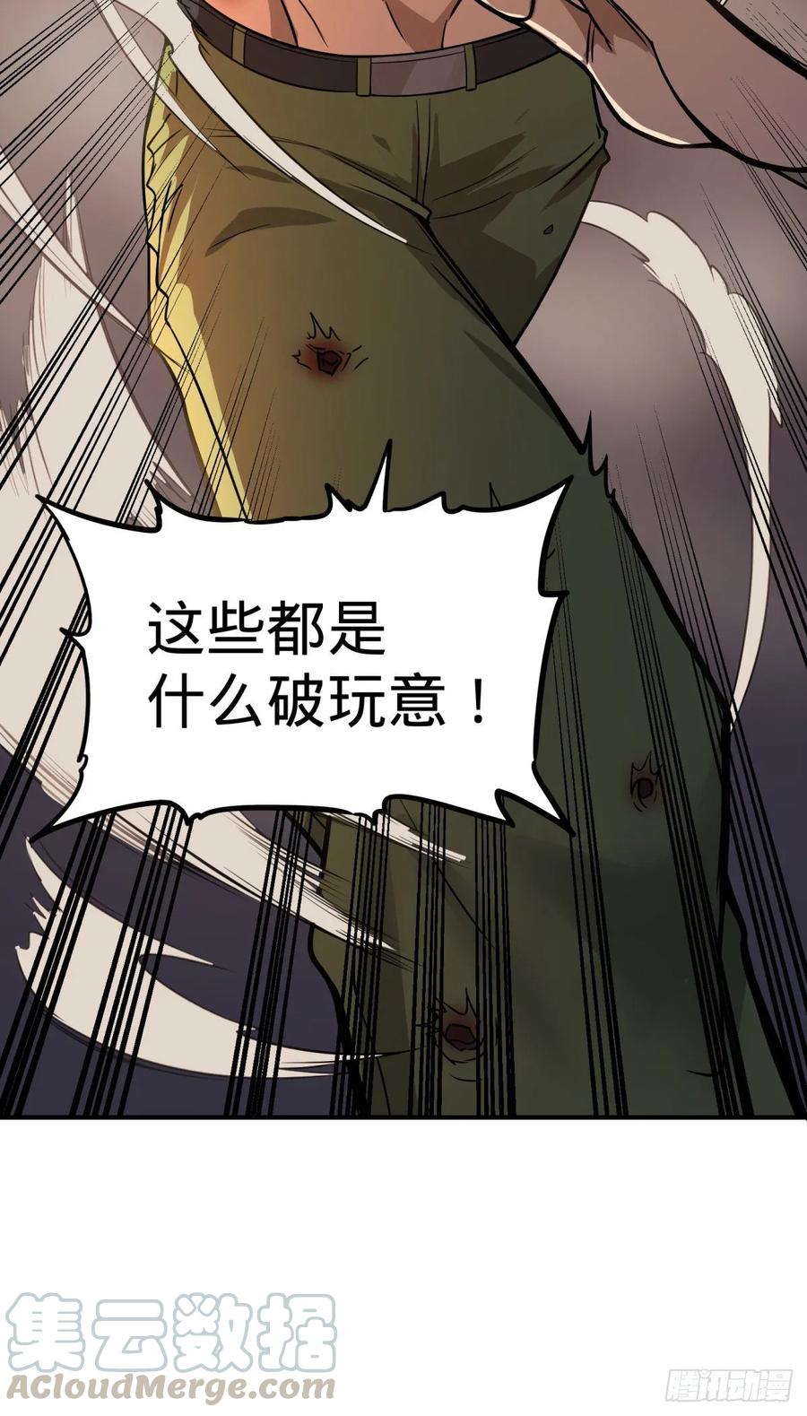偷袭33