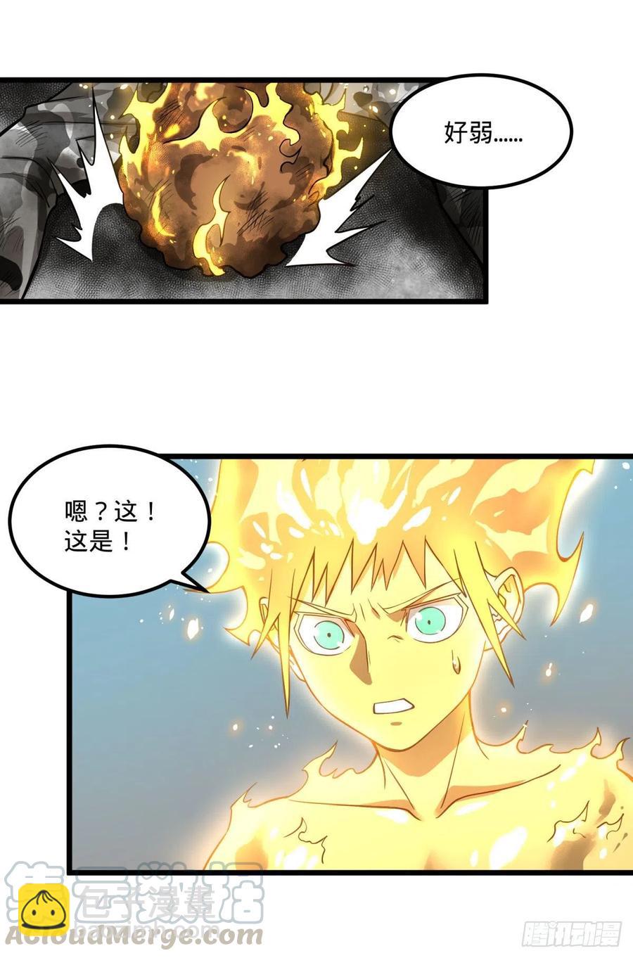 入侵39