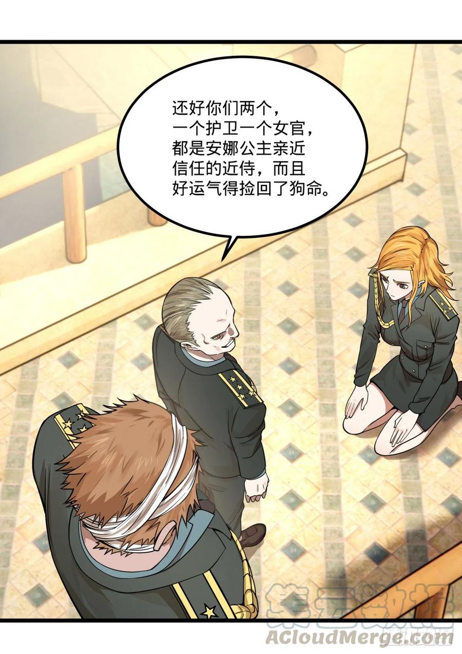 软弱书生比斯特3