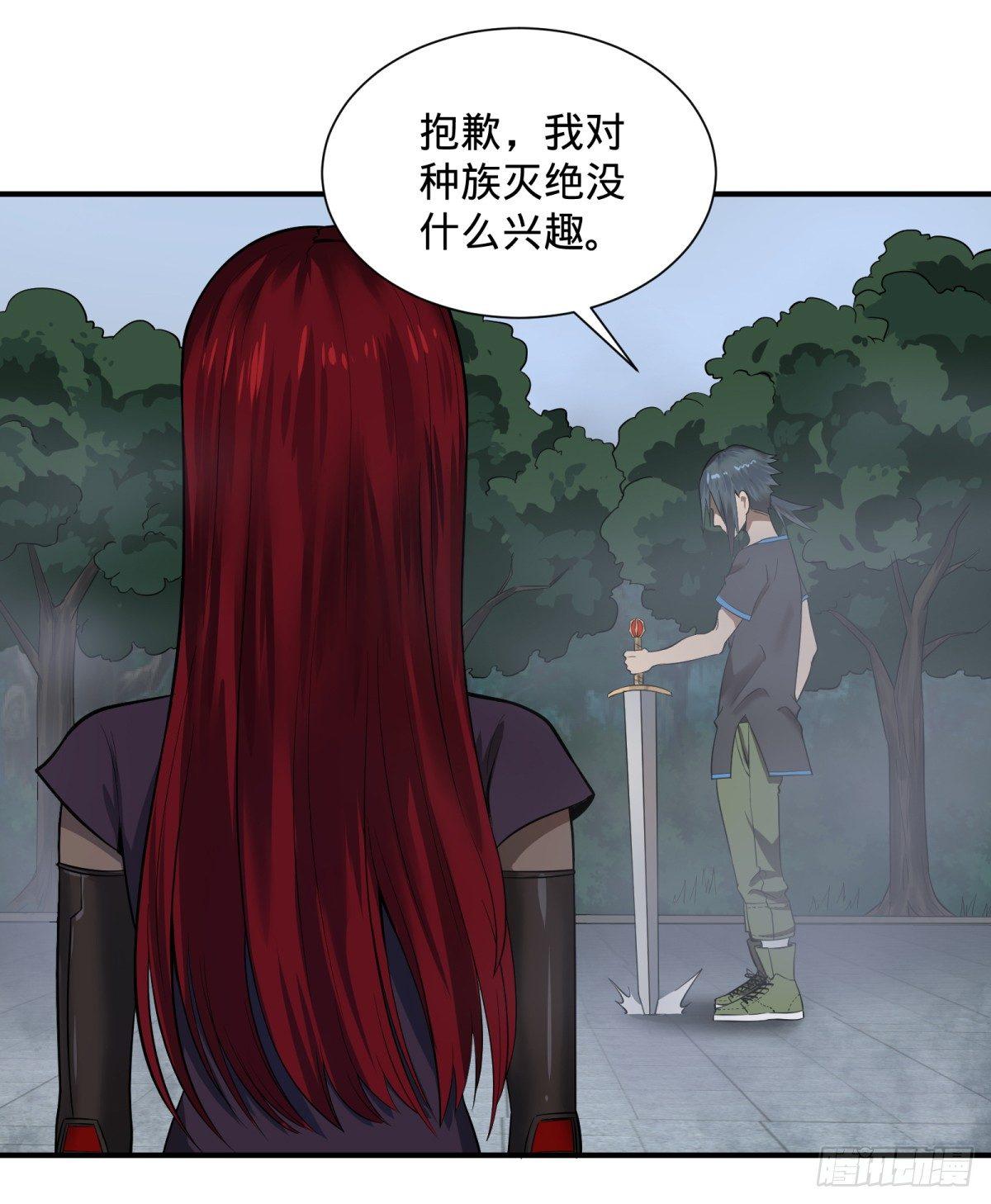 拉拢21