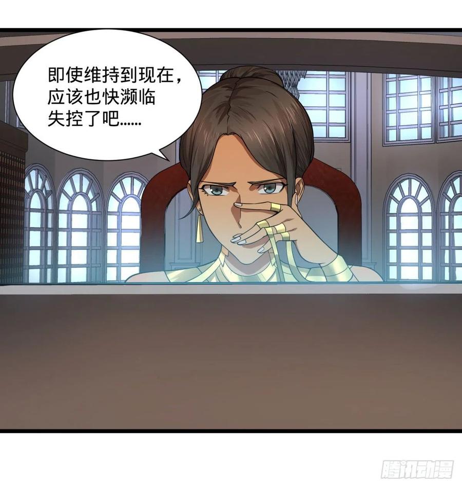 最开始的五个灾厄26