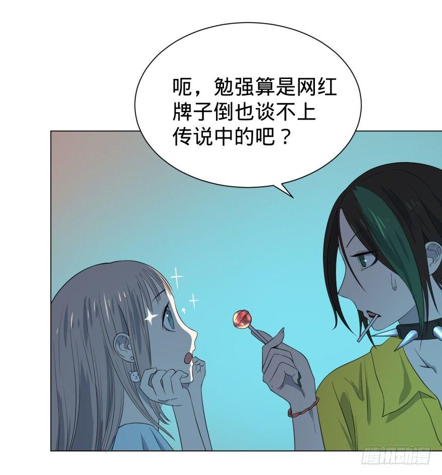 偶遇27