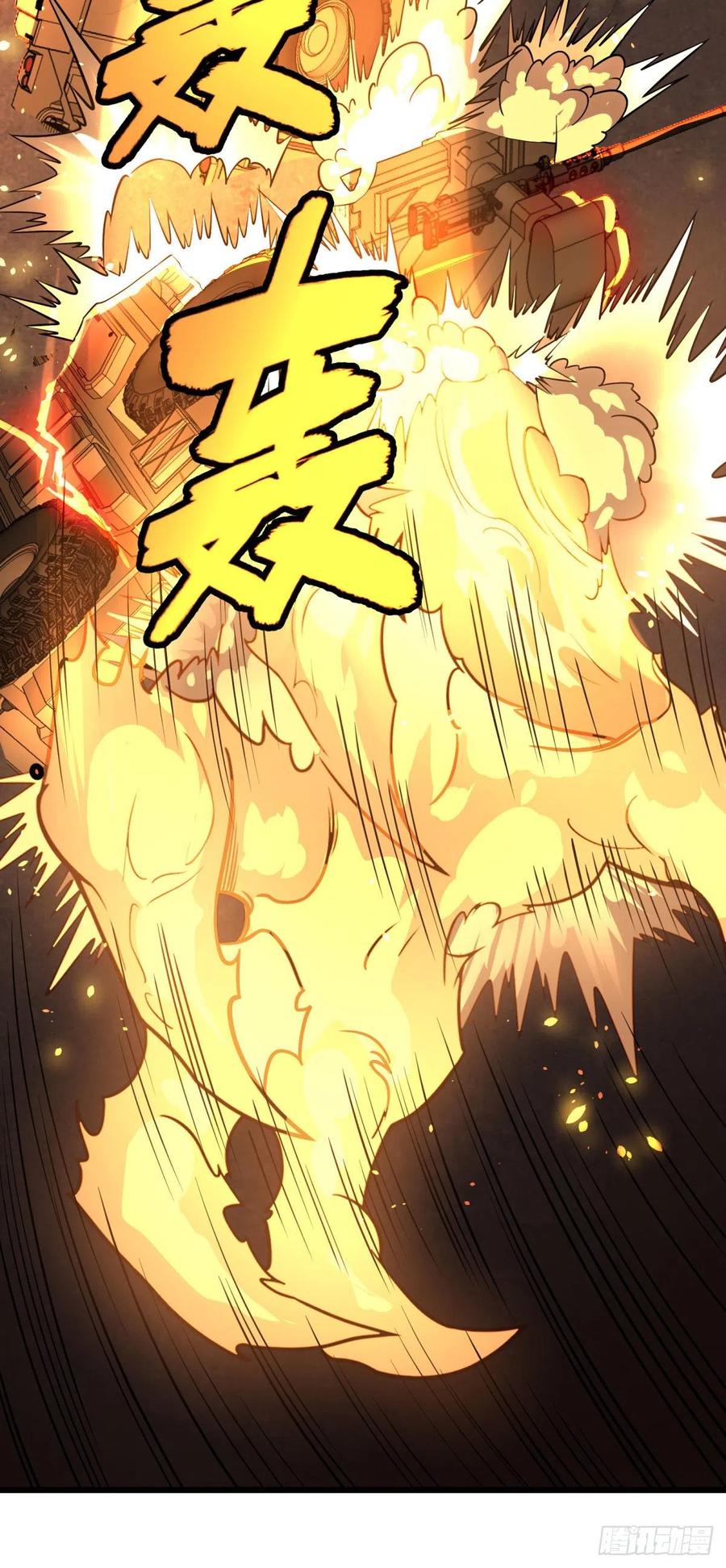 魔法陷阱44