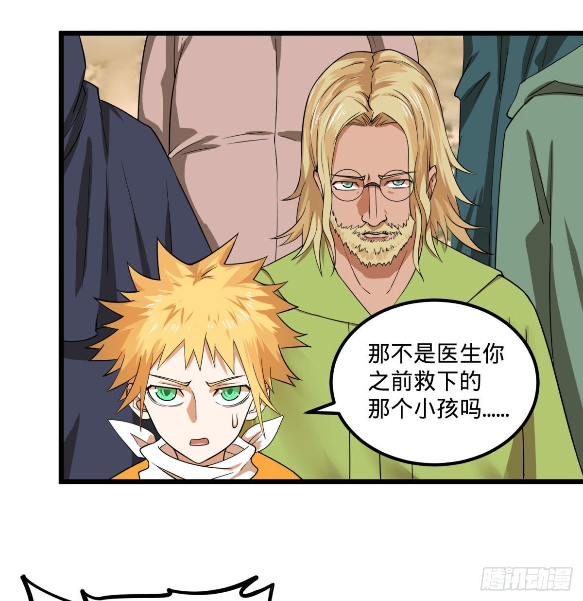 伏尔甘的本体2