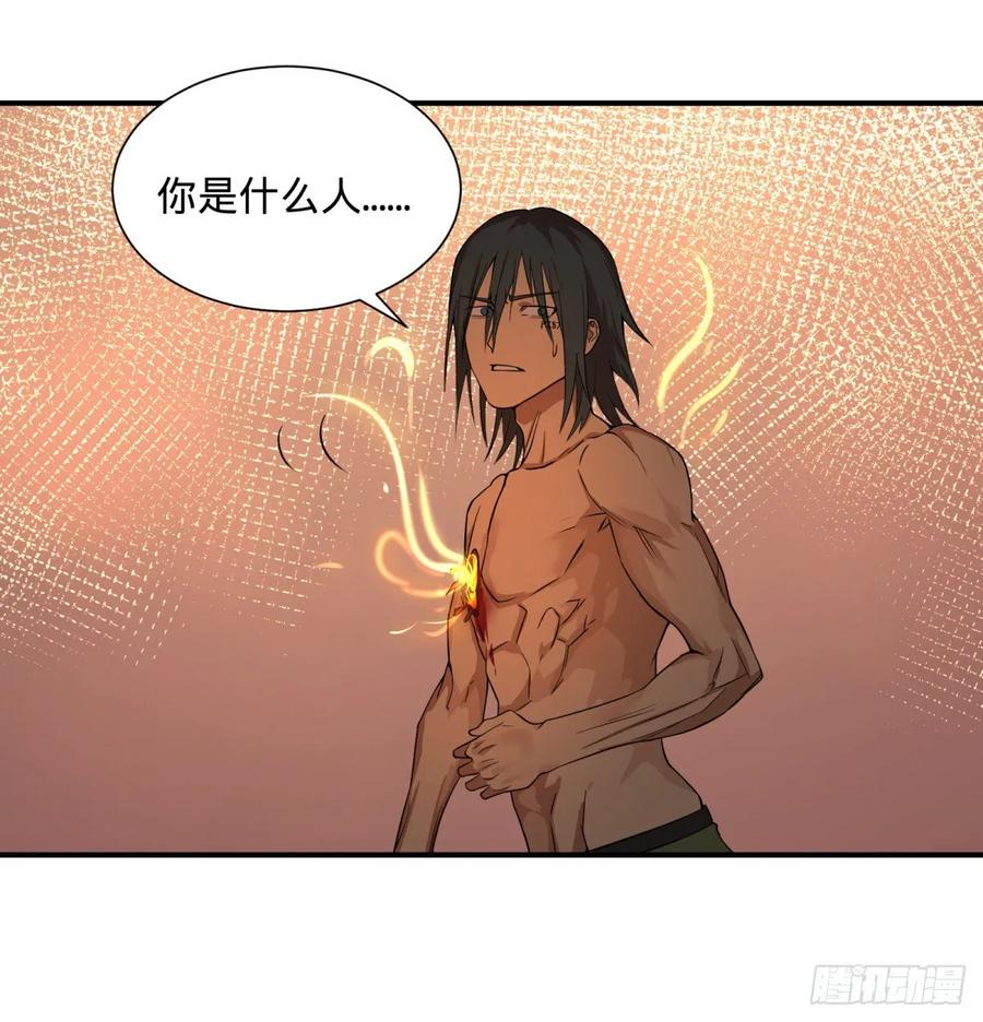 李诚的仇人32