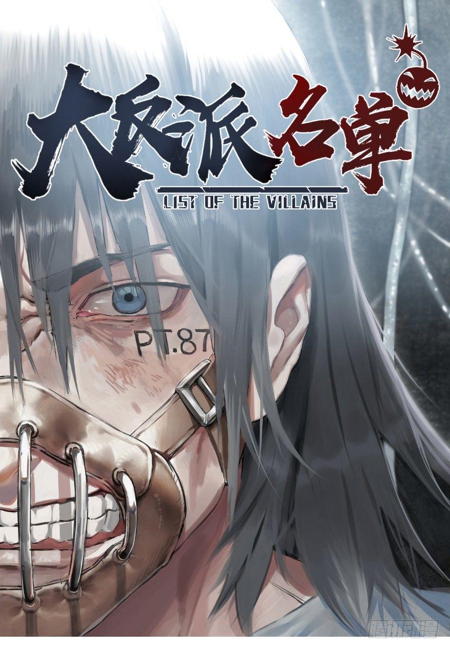 (╯‵□′)╯炸弹！•••*～●0
