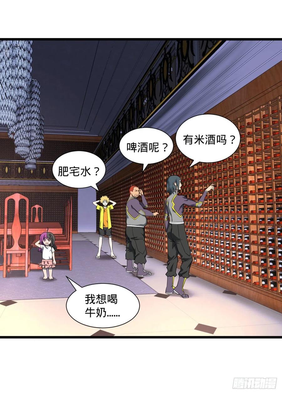 最开始的五个灾厄14