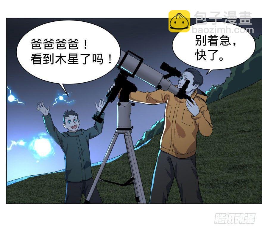 我真是气炸了！17
