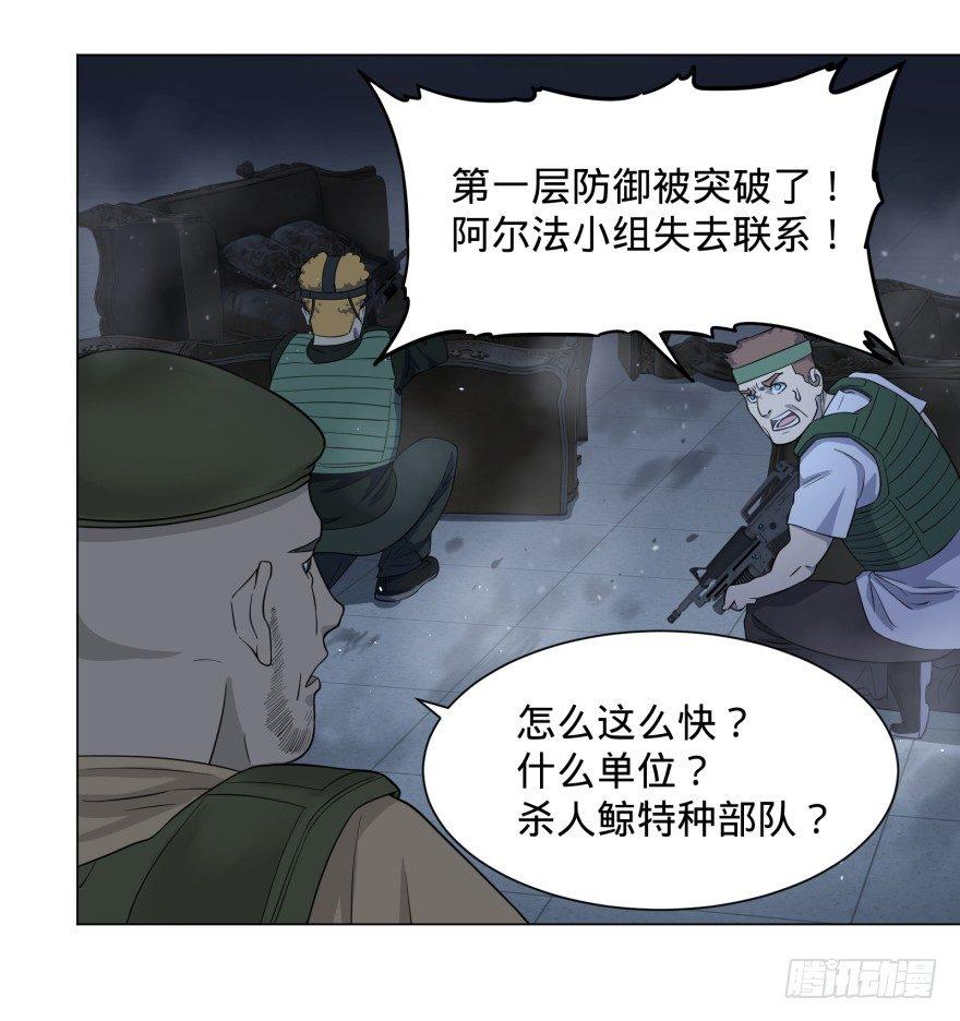可我是坏人啊13