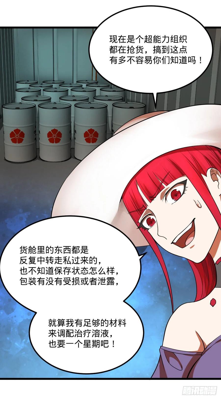 统统打爆25
