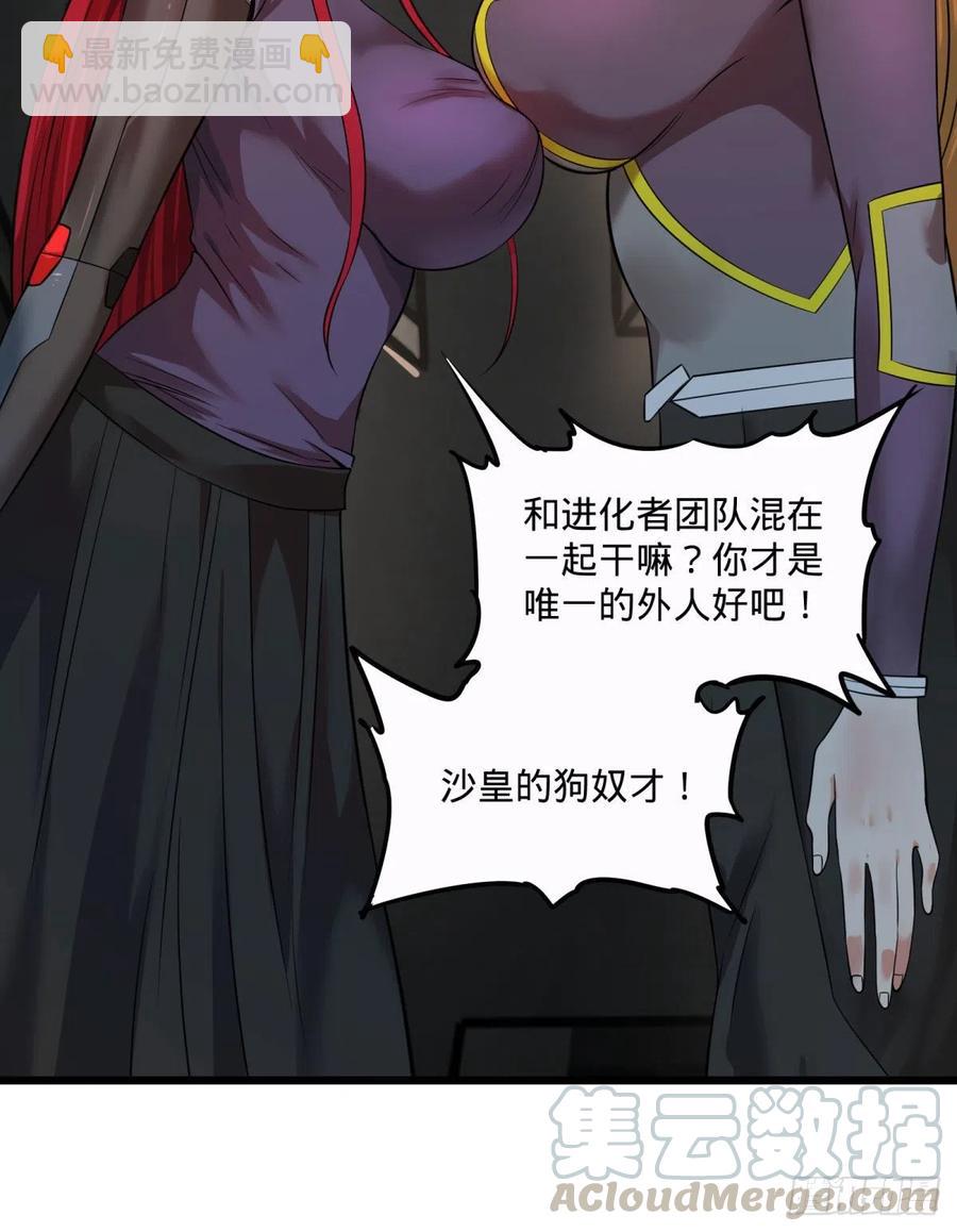 王女的秘密40