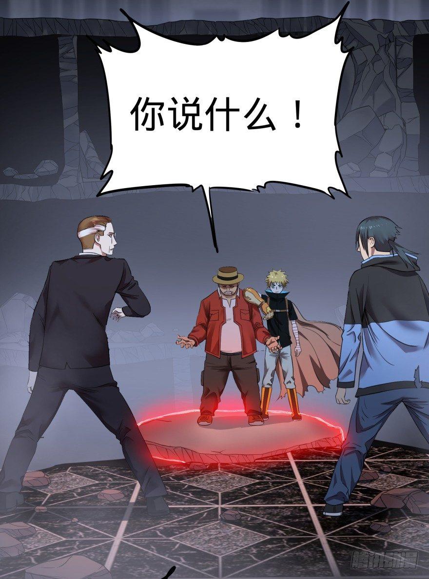 改变未来！奥利给！5