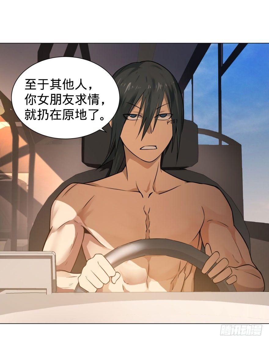 出发31