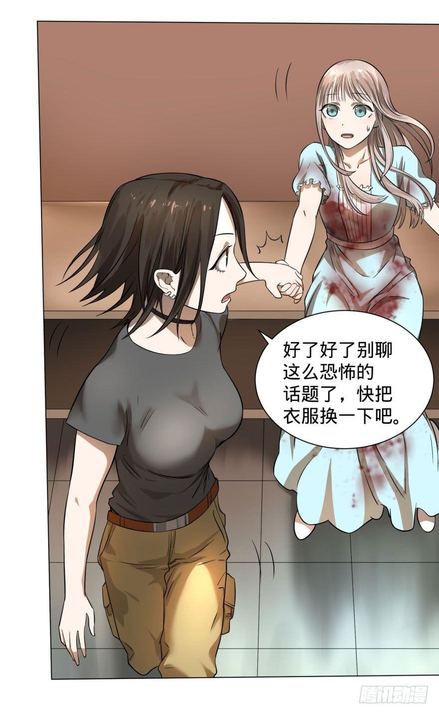 整装待发34