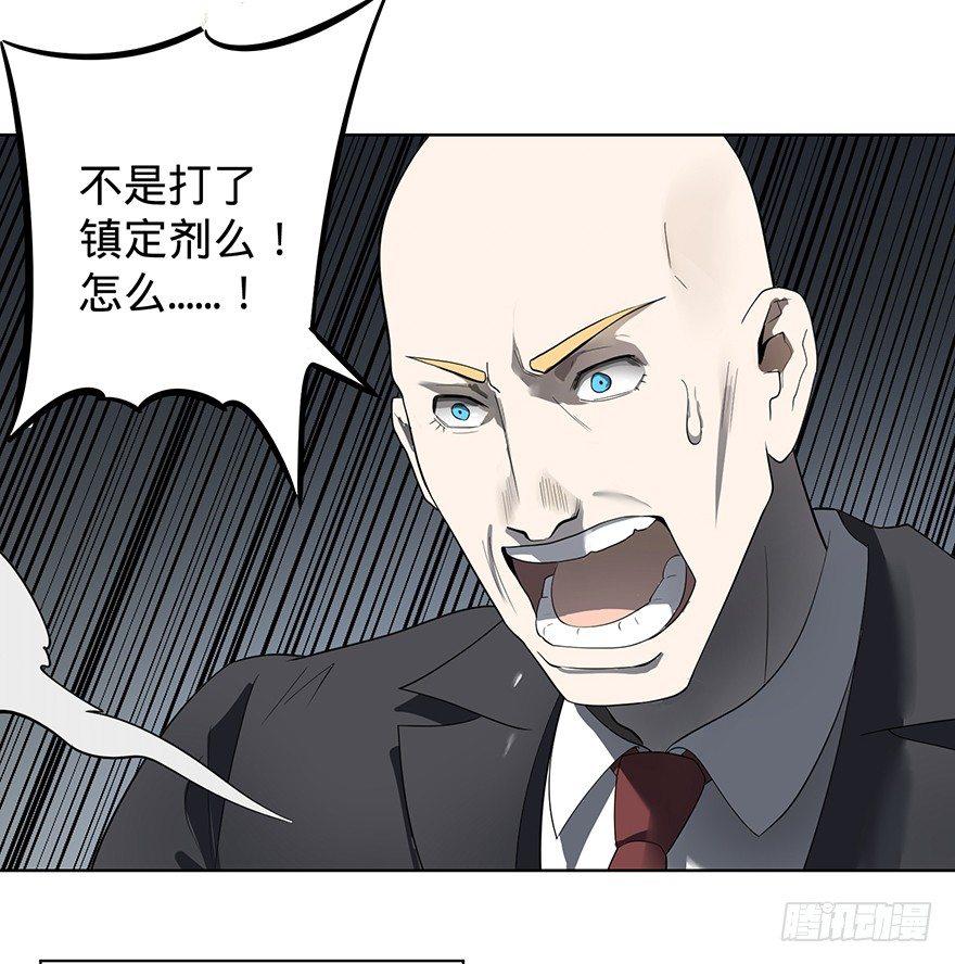 苏醒87
