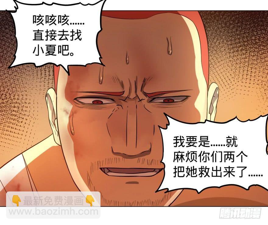 出发49