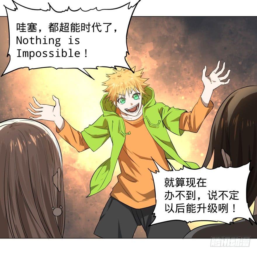 整装待发25
