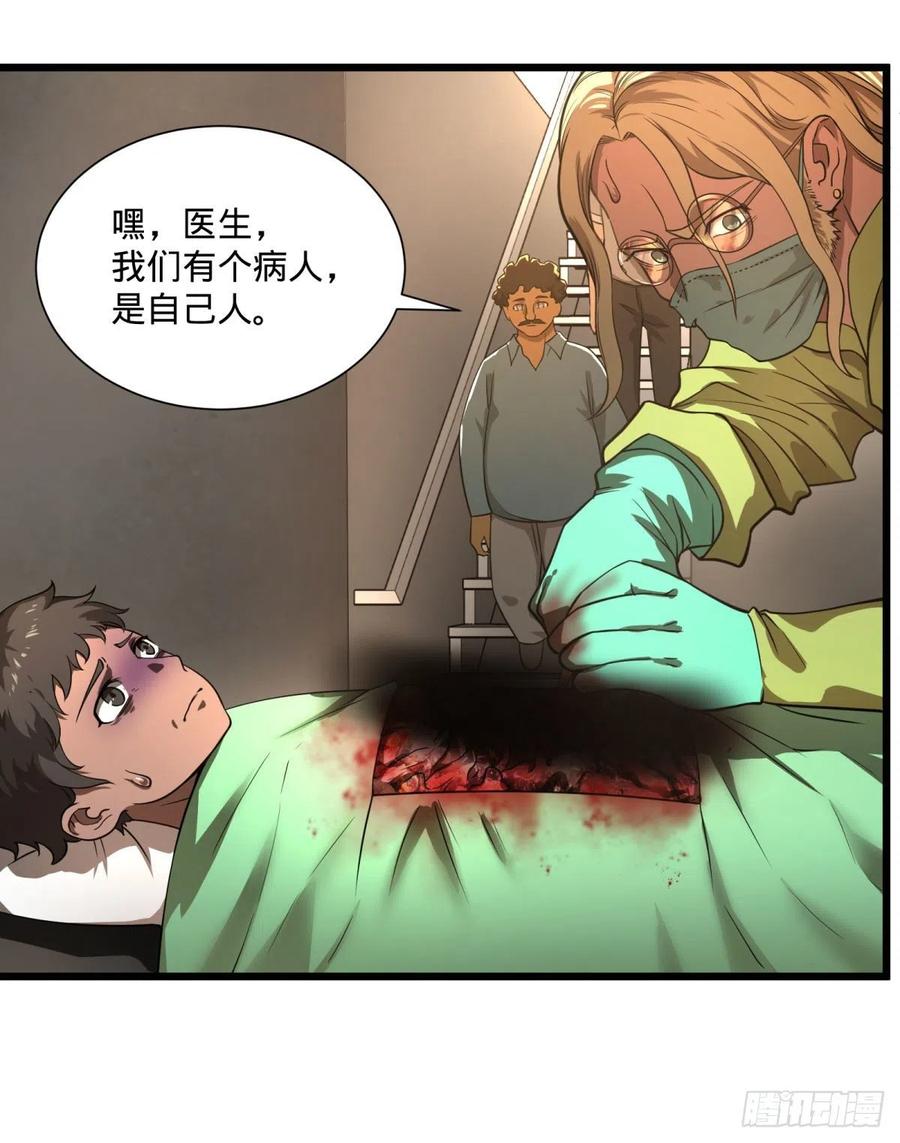 克瑞斯医生22