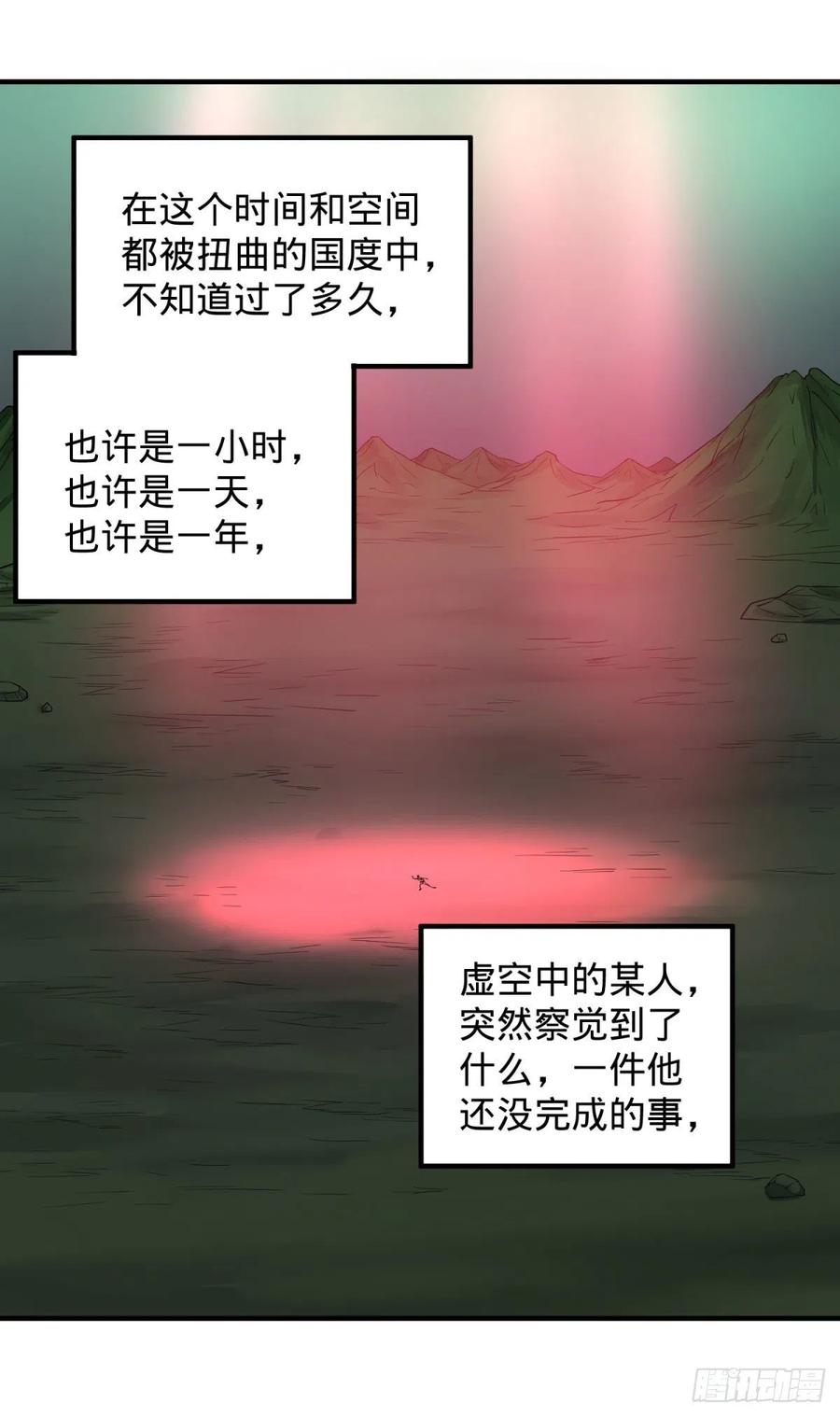 醒了17