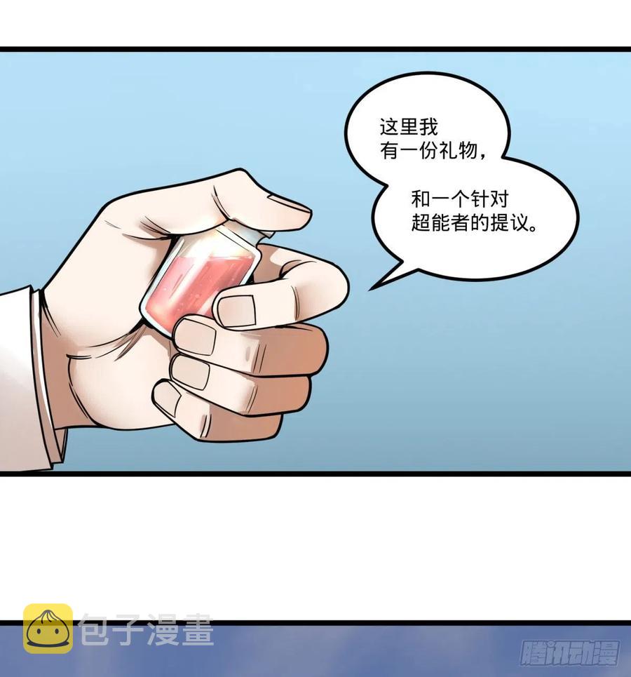 告一段落（第一季完结）20