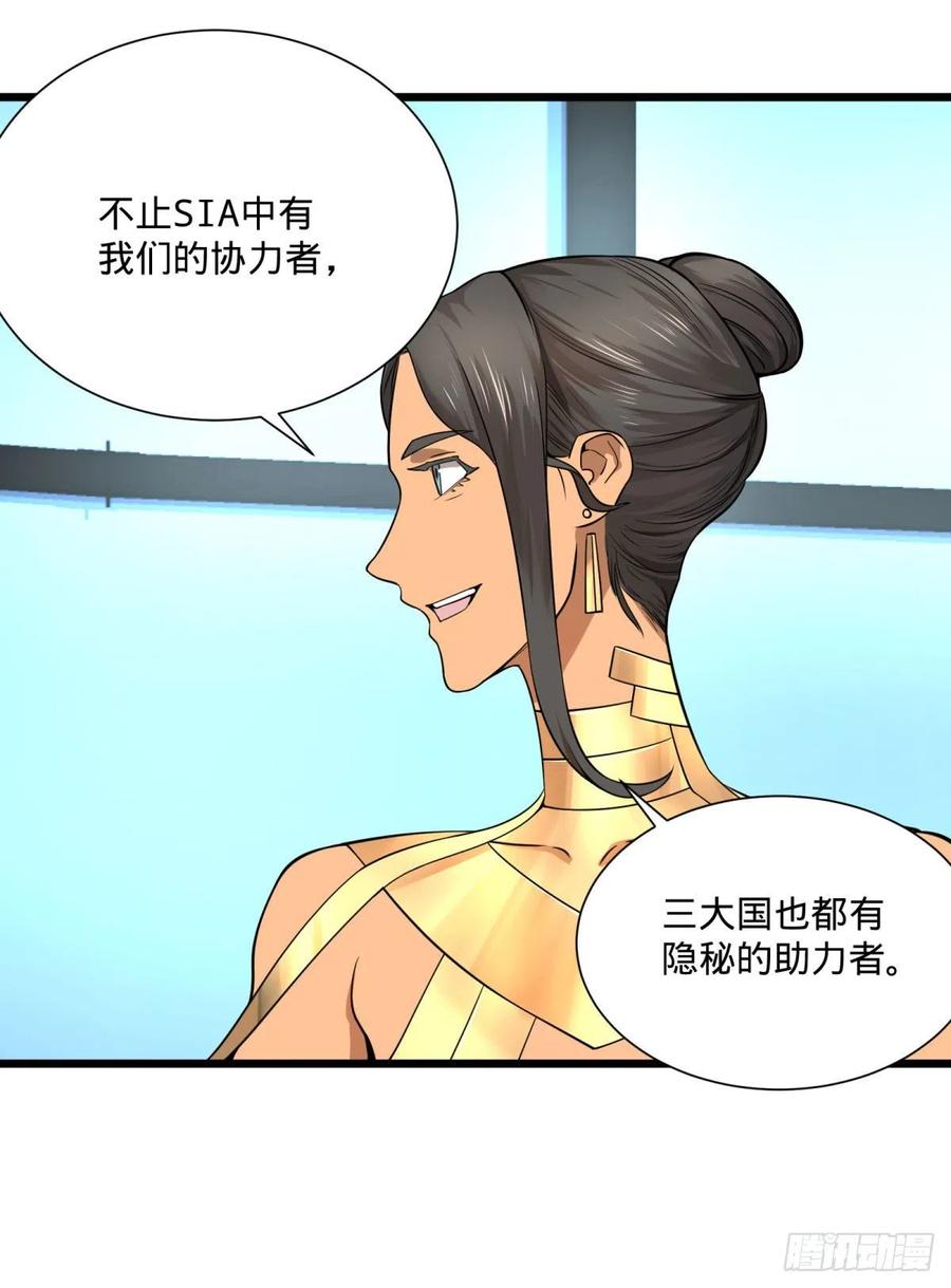 最开始的五个灾厄5