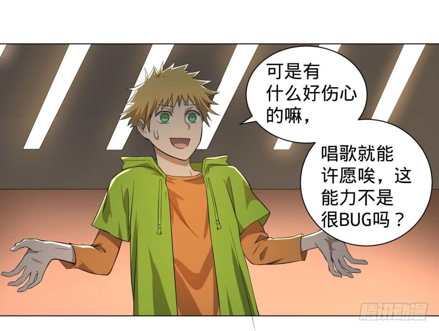整装待发19