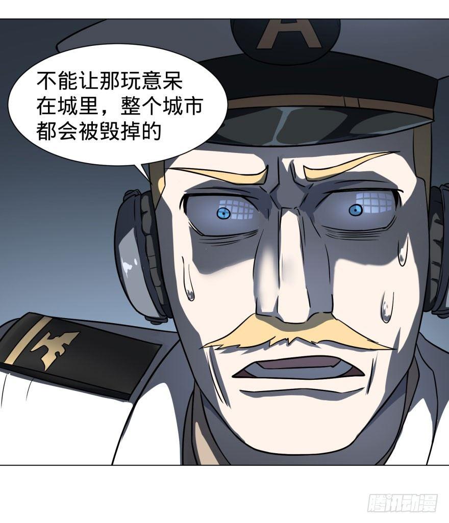 炎君35