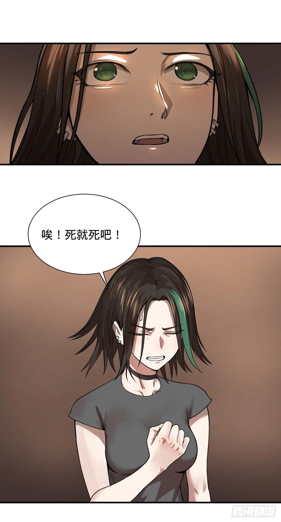 本体3