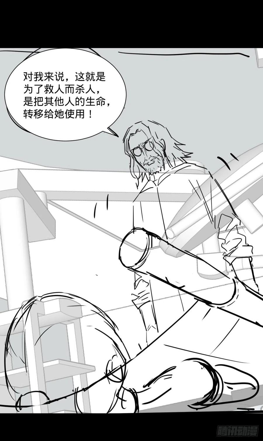 克瑞斯医生49