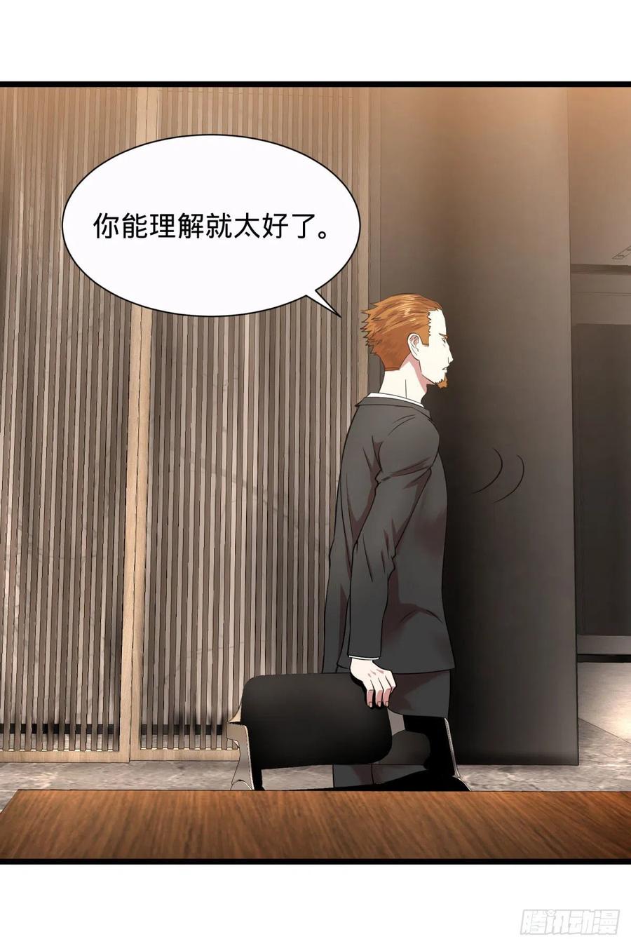 king与queen4