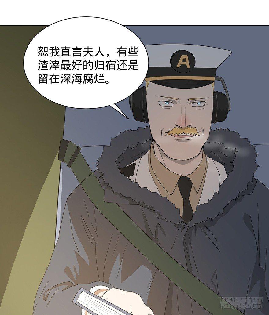 北海监狱10