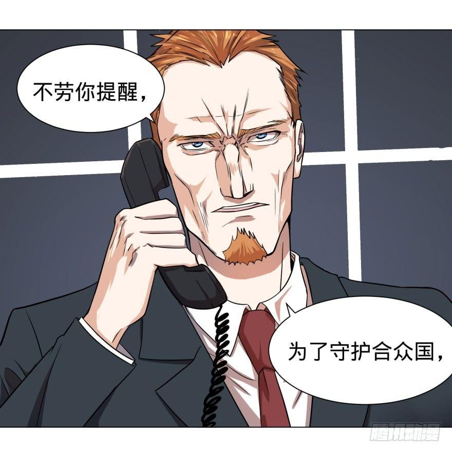 逆行三焦19