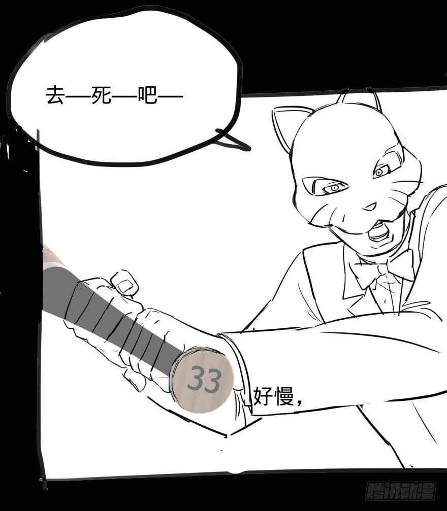 皮哥的心魔56