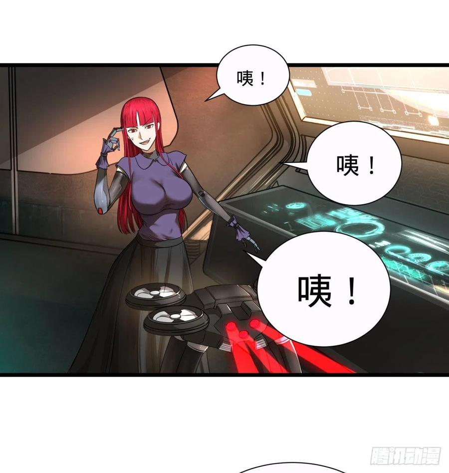 王女的秘密34