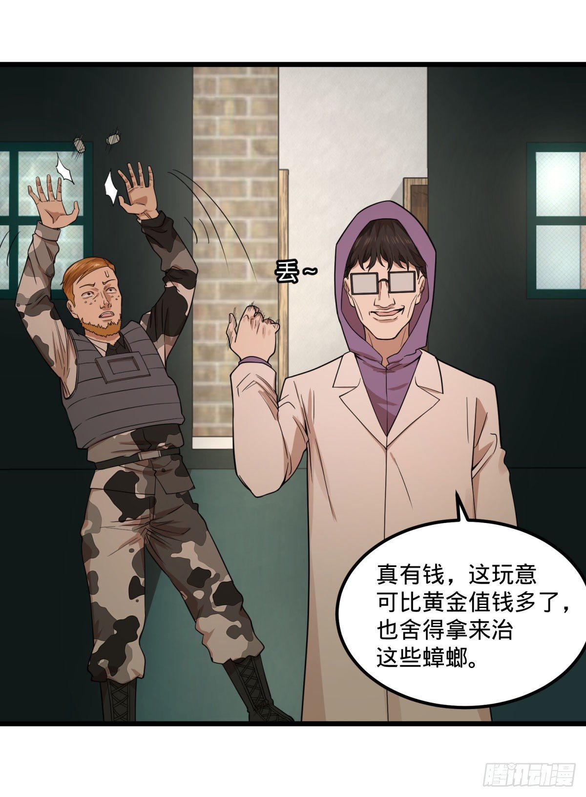 义诊15