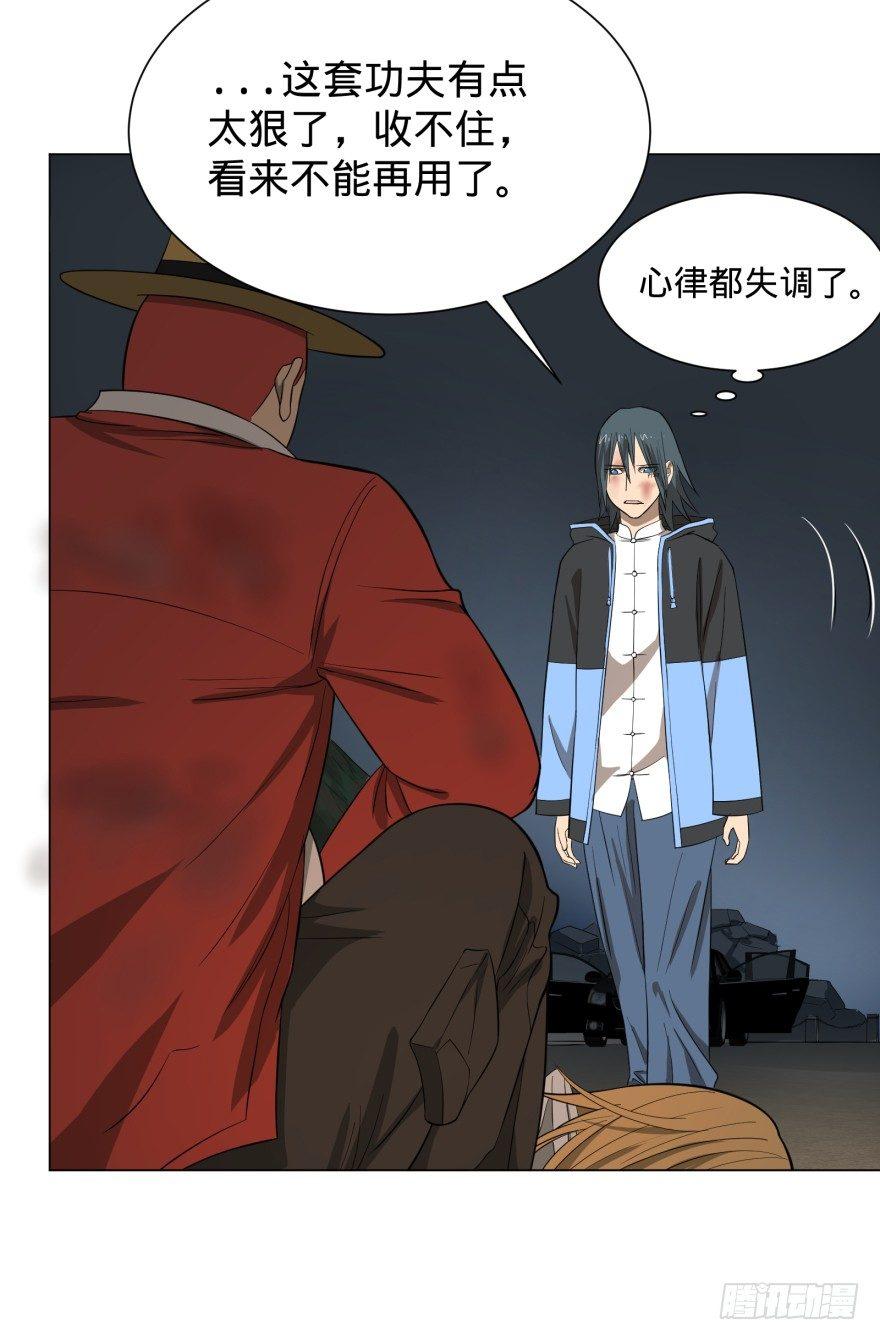 无限走了54