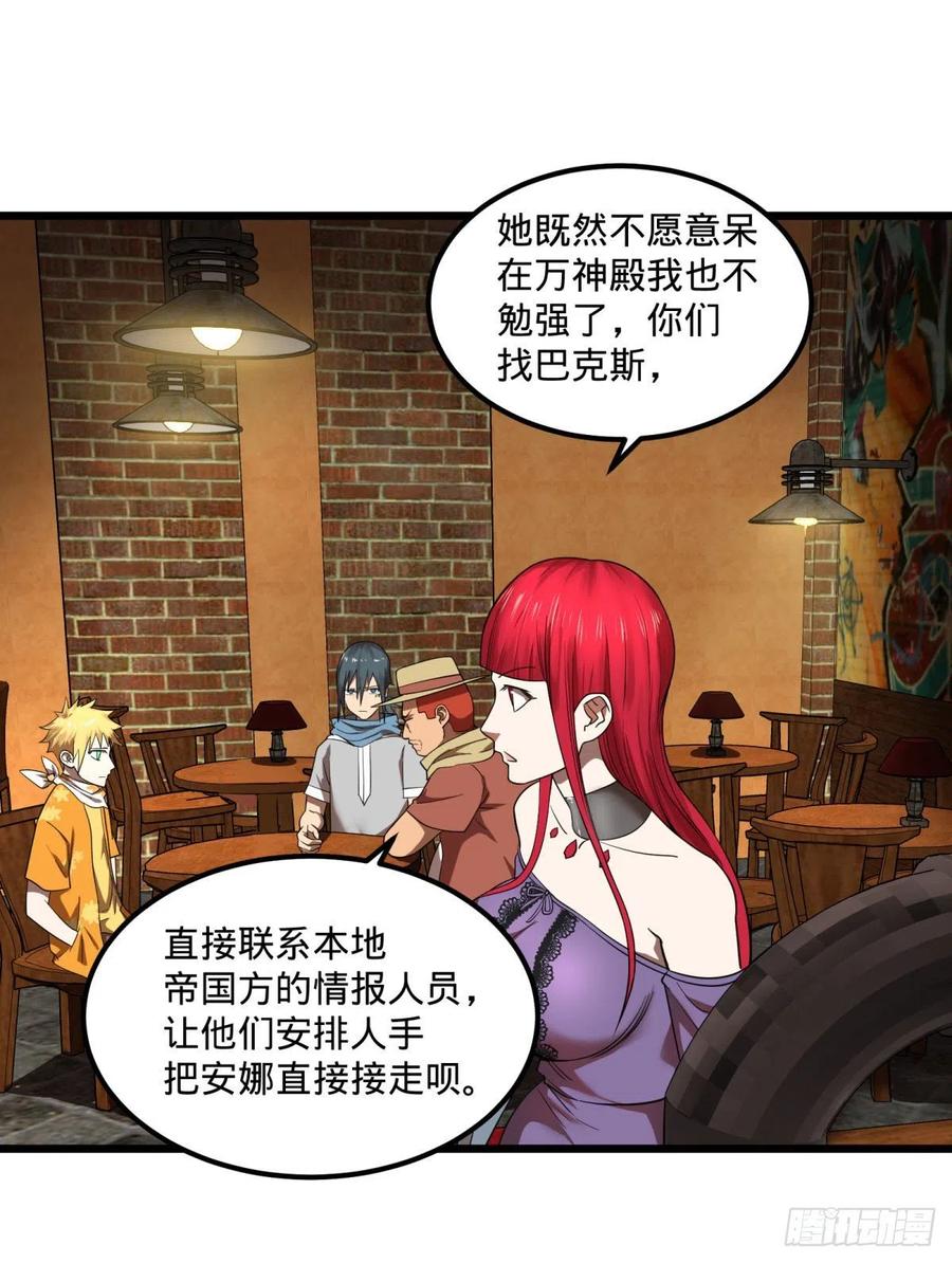黑魔法23